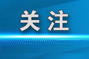 男篮亚预赛首战名单出炉：付豪和廖三宁落选 杨瀚森在列